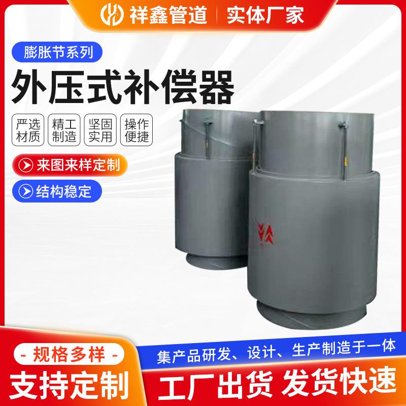 WY轴向外压式波纹膨胀节高压直埋式波纹补偿器厂家无约束补偿器