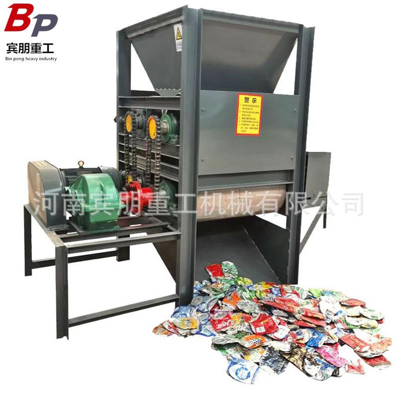 易拉罐挤扁压平设备废旧油漆桶洗洁精罐压扁机金属铁瓶挤压机