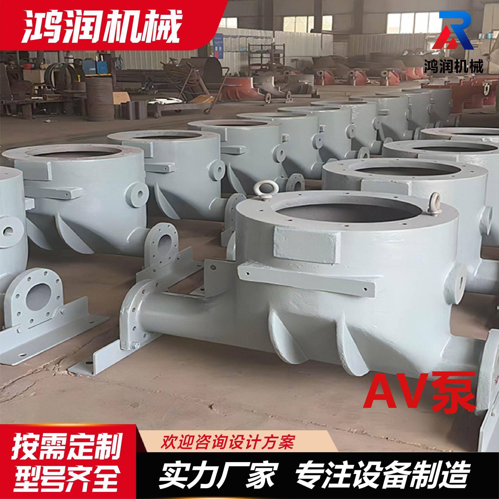 AV泵气力输送系统灰槽泵浓相式输送运行平稳维护简单占地小AV泵