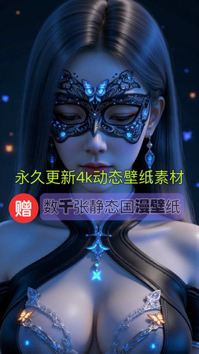 薄暮国漫人物紫灵慕沛灵宋玉元瑶银月4k动态壁纸手机壁纸永久更新