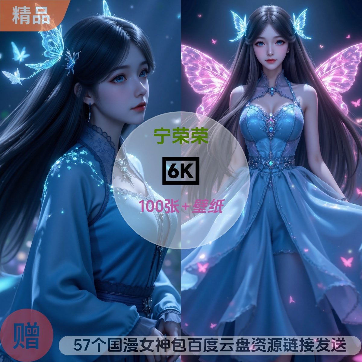 斗罗大陆宁荣荣比基尼泳装6k高清手机壁纸电脑壁纸国漫女神,商务/设计服务,2D/3D绘图,淘宝优惠券,粉丝福利购,淘宝优惠卷