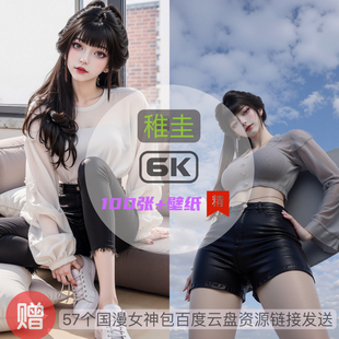 剑来稚圭比基尼泳装 6k高清手机壁纸电脑壁纸国漫女神