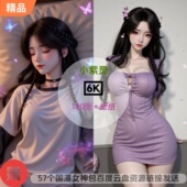 凡人修仙传小紫灵比基尼泳装 6k高清手机壁纸电脑壁纸国漫女神