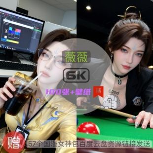 遮天薇薇现代装比基尼泳装6k高清手机壁纸电脑壁纸国漫女神