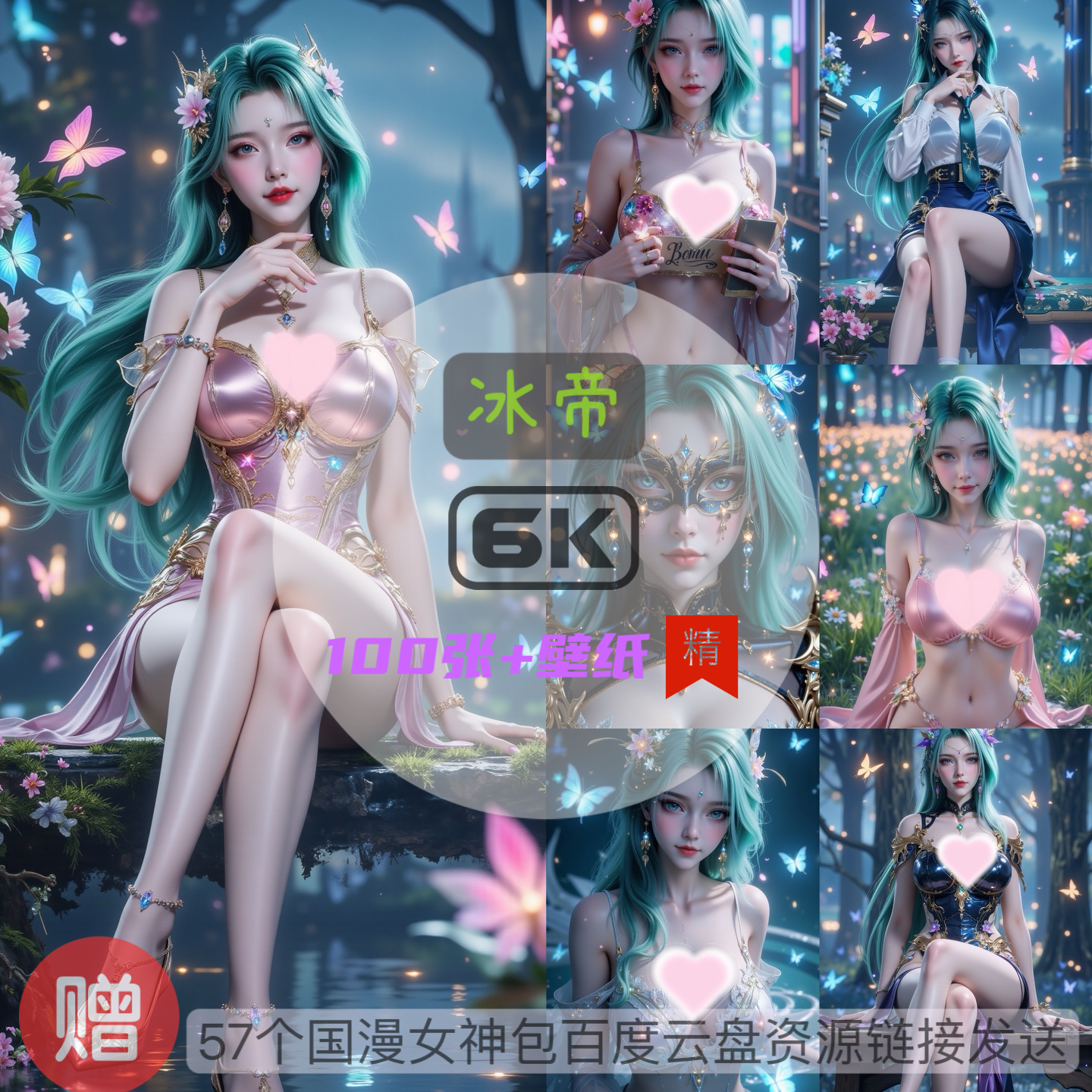 斗罗大陆冰帝比基尼泳装6k高清手机壁纸电脑壁纸