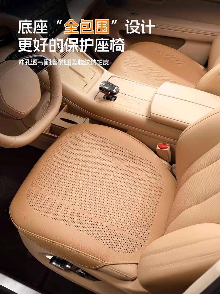 适用于比亚迪坐垫海豚海豹06秦LDM宋ldmi元plus汉DM唐dmi全包座套