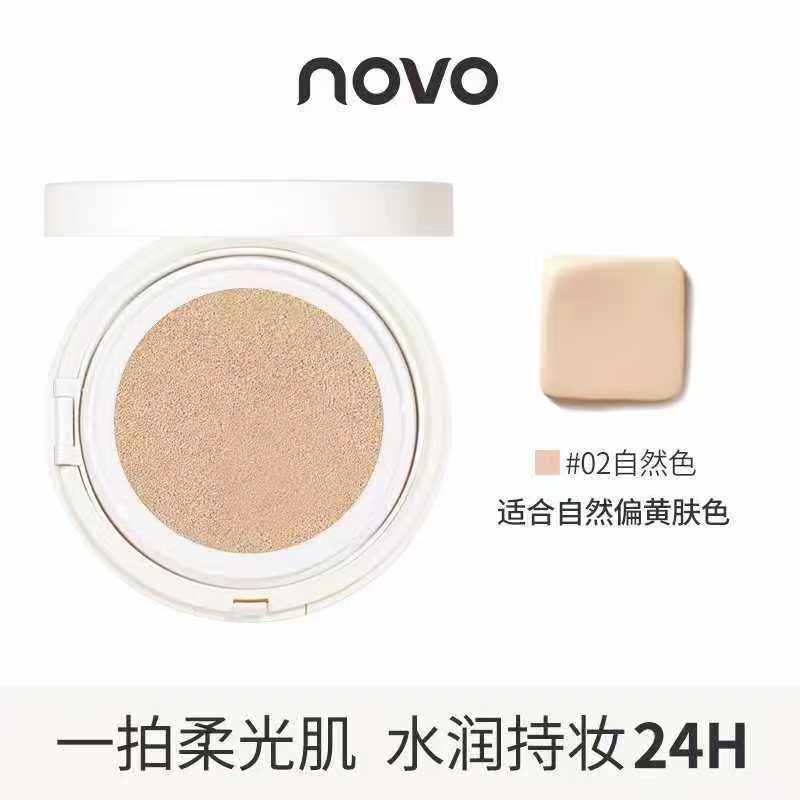 滢透焕妆气垫霜滢润贴肤净澈水光气垫