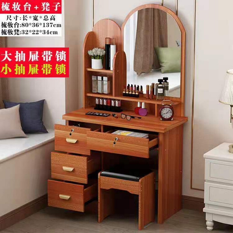 梳妆台小户型迷你卧室简约现代化妆桌经济型梳妆柜公主网红化妆台