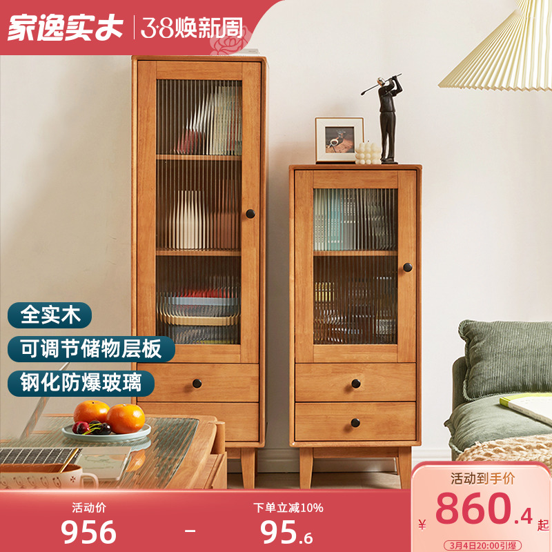 实木电视柜边柜简约客厅u高低柜组合储物柜侧边柜樱桃木色角柜