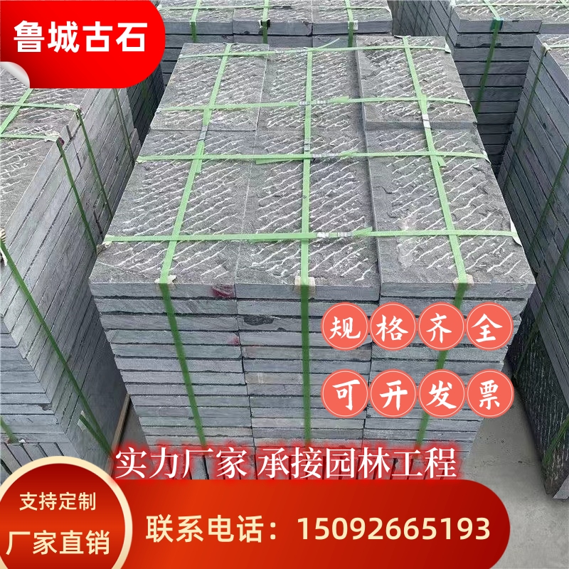 青石板台阶石板防滑汀步石仿古新石板户外庭O院广场花园铺路青石