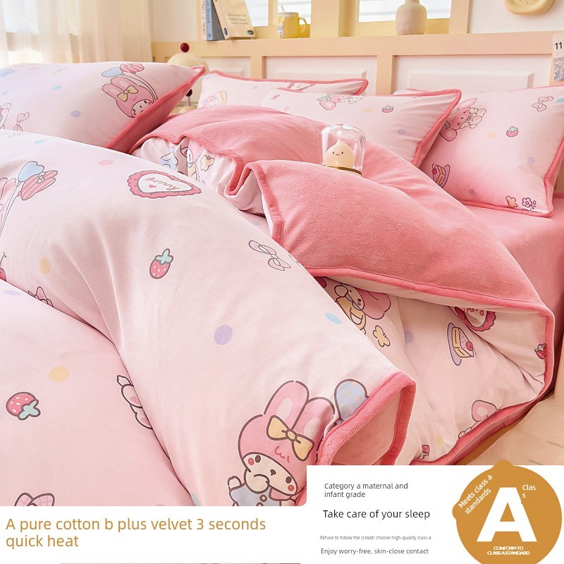 牛奶绒被套单件一面棉一面绒毛绒z一米五被罩珊瑚绒公主粉2025新