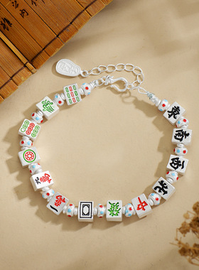麻将十三幺手链招财转运手饰珐琅古法金杠上开花百搭时尚男女手串