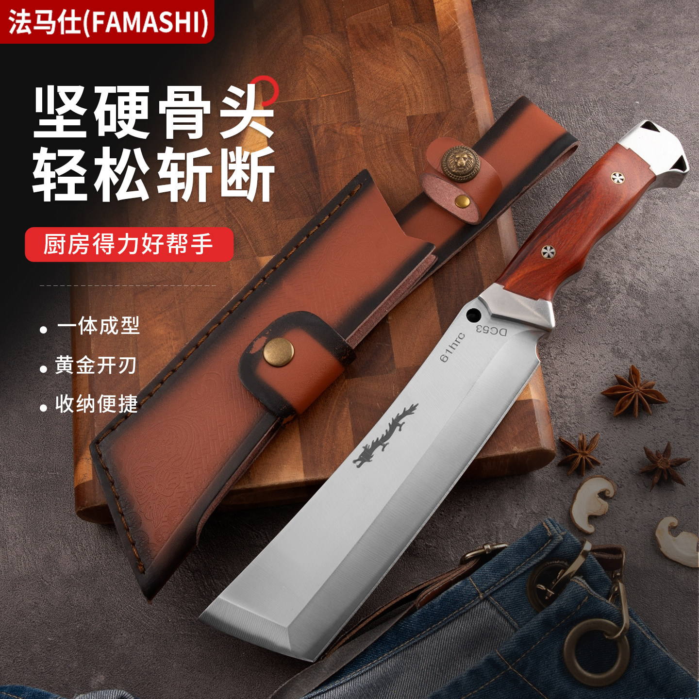 砍骨刀砍切刀商用厨师用锻打加厚加长户外刀具露营砍柴开路多功能
