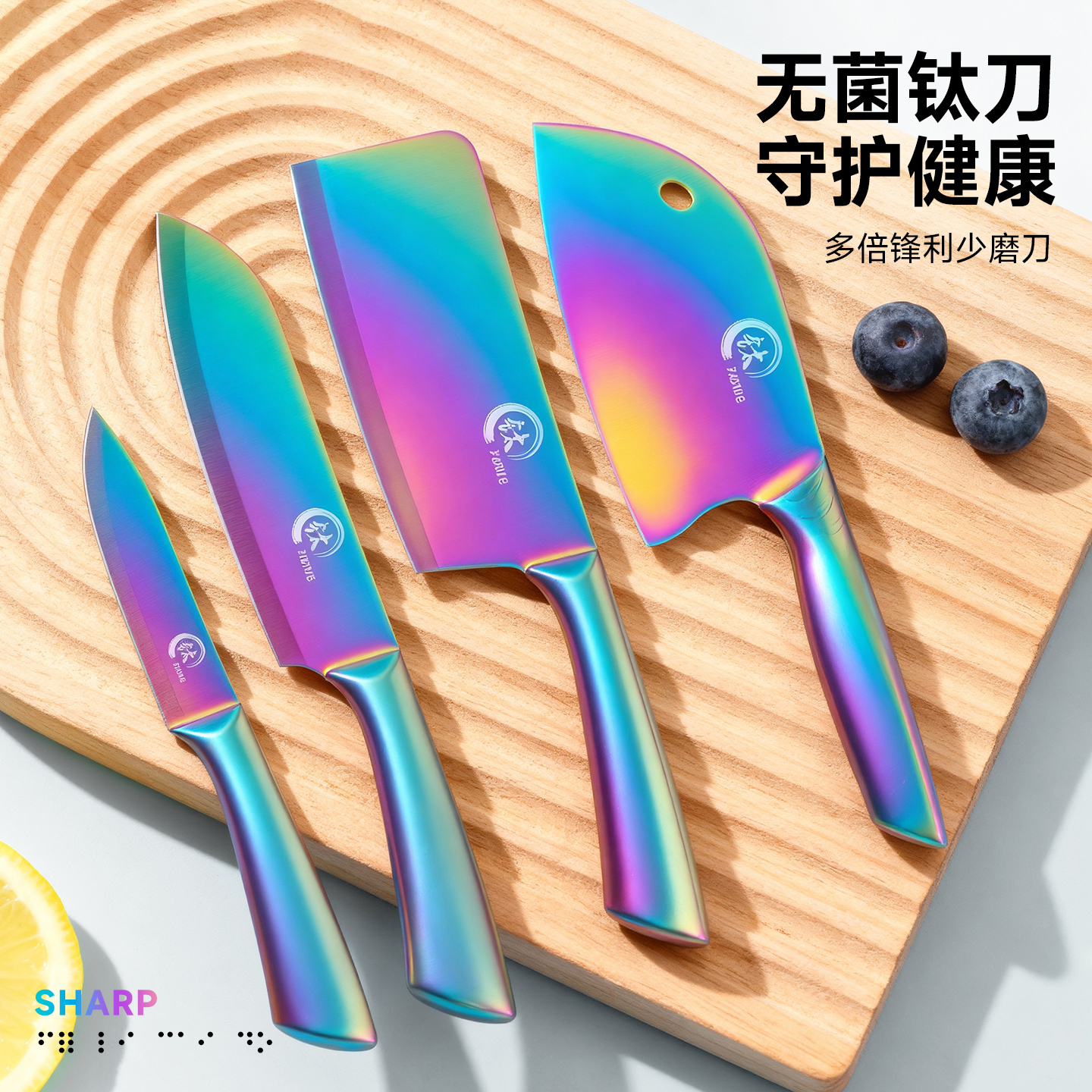 法马仕家用全套不锈钢切菜刀