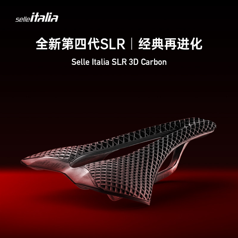 Selle Italia SLR公路车坐垫NOVUS碳纤维3D打印镂空超轻竞赛鞍座