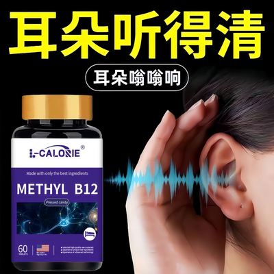 提舒宁宝奥缓解后遗神经三岔神经专注神经健康耳鸣脑鸣官方旗店