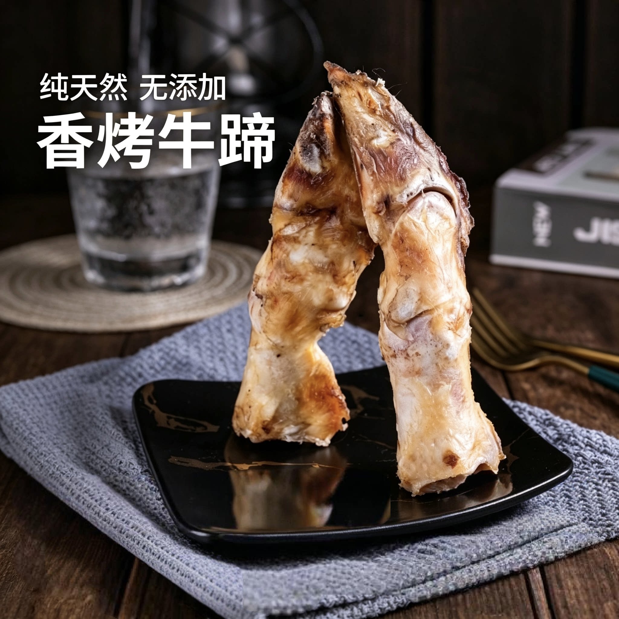 磨牙牛蹄奖励厂家骨狗洁齿互动