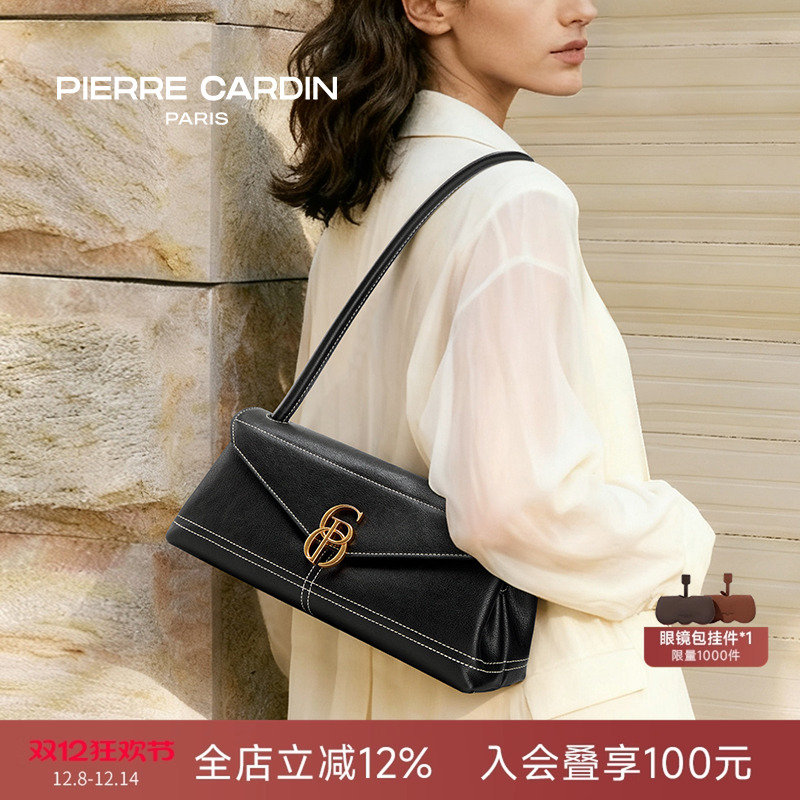 【限定礼盒】皮尔卡丹女包植鞣牛皮法棍包通勤潮流腋下包送礼新款
