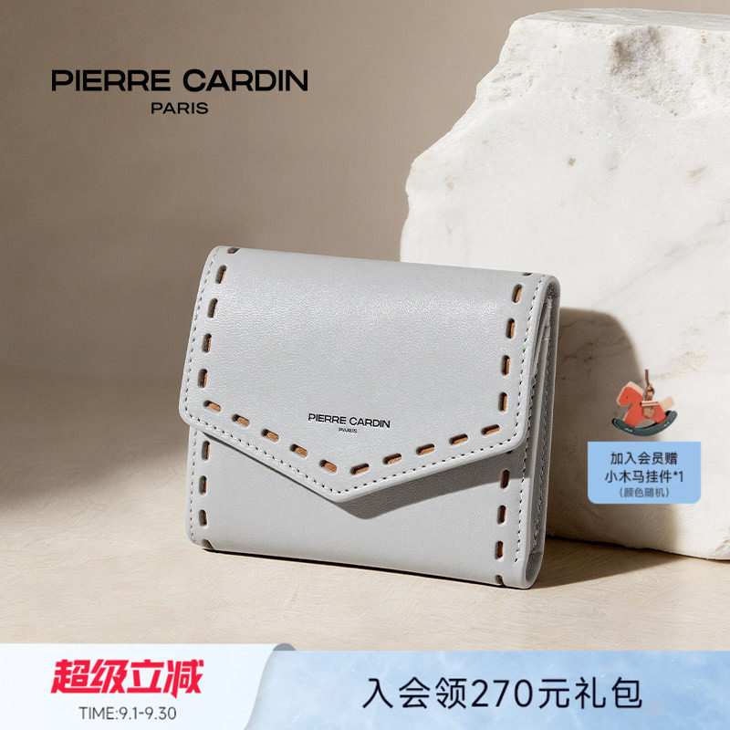 皮尔卡丹真皮女款短款零钱包图片
