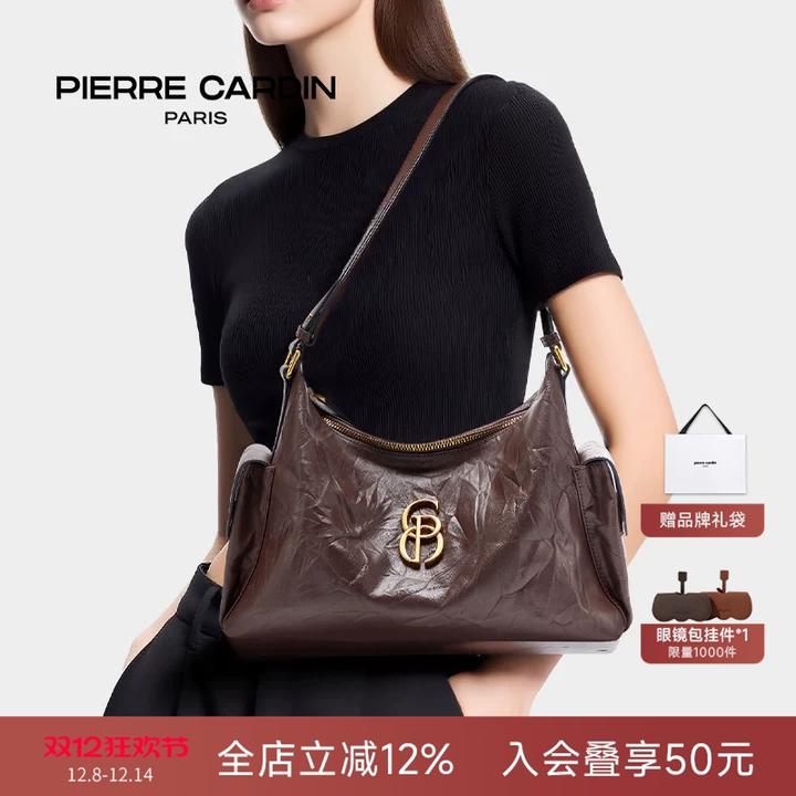 皮尔卡丹真牛皮机车hobo吐司包