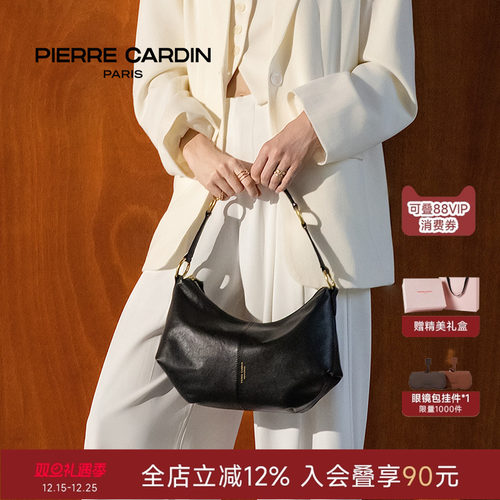 皮尔卡丹女包植鞣牛皮褶月腋下包