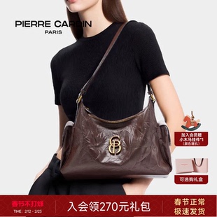 【真皮】皮尔卡丹女包机车hobo吐司包牛皮大容量单肩包情人节礼物