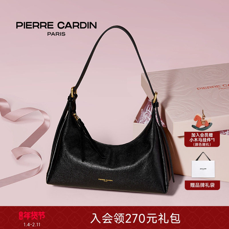 【明星同款】皮尔卡丹弯月腋下包植鞣真皮女包手提单肩饭盒包送礼,箱包皮具/热销女包/男包,腋下包,淘宝优惠券,粉丝福利购,淘宝优惠卷