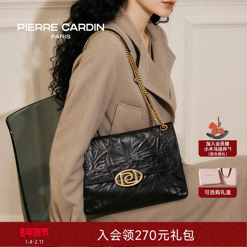 皮尔卡丹女包手抓纹链条单肩包精致高级通勤流浪包牛皮腋下包礼物,箱包皮具/热销女包/男包,小方包,淘宝优惠券,粉丝福利购,淘宝优惠卷