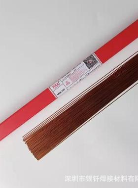 德国61R模具8焊丝SKD11SKD61T718738S13688P20143氩弧焊焊条