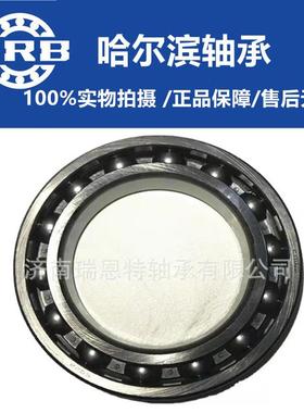 HRB哈滨6038沟轴承608M尔轴承6038轴承OKL深球轴3承
