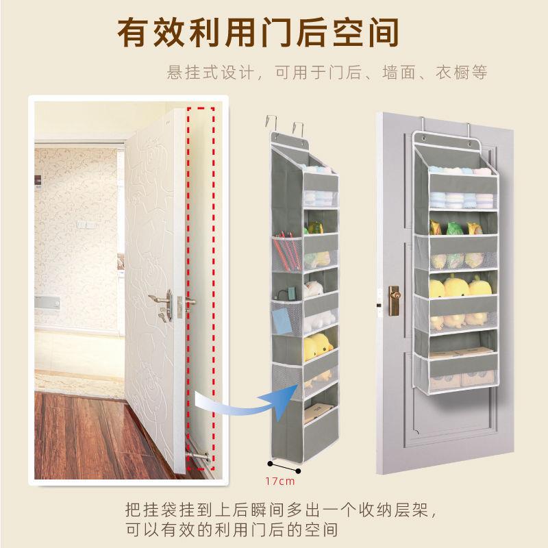 门后衣服收纳挂袋宿舍墙壁悬挂置物兜卫生间壁挂尿不湿整理架