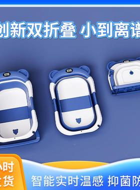新幼品叠感折温宝宝洗澡盆加儿厚BLYS-202防滑躺托通用塑料婴童沐