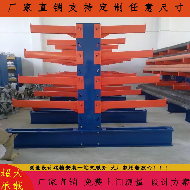 悬臂货架托臂单面悬臂货架包材管材悬臂货架加厚悬臂货架