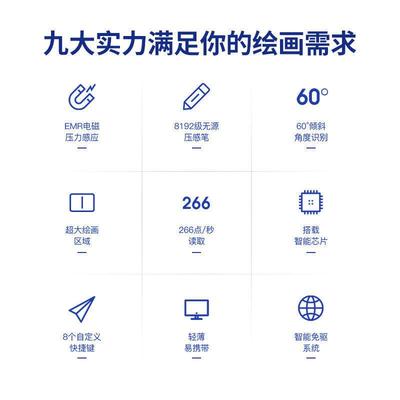 数板板M2可连手机习电脑网课直播学手写输入ARN手绘位画板绘图板