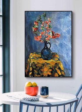 蓝色花瓶装饰画a欧式马蒂斯Mt古典复古sse古典复静古物花卉客厅卧