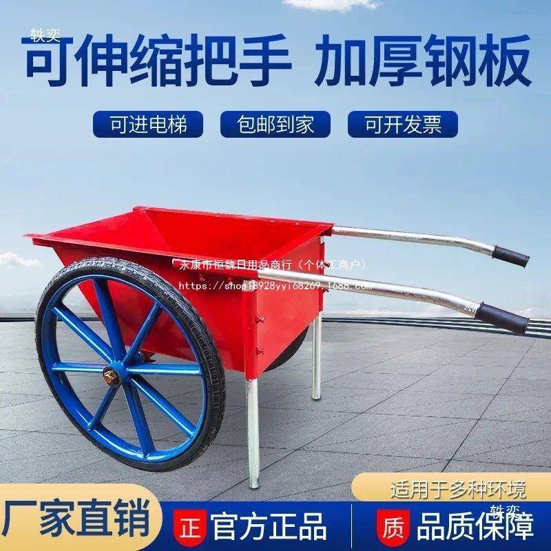翻搬斗车劳动圾工地小推车两轮手推无品牌/运车建筑家垃拉货灰斗