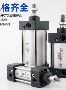 星辰气动SC63x100-80x50准/75/5125/10/21200/250/300S推力标大气