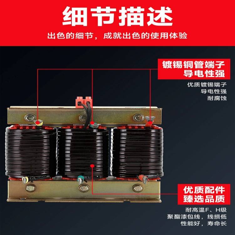三相串联电容电抗器干式铁芯滤波电抗器无功补偿电容柜专用