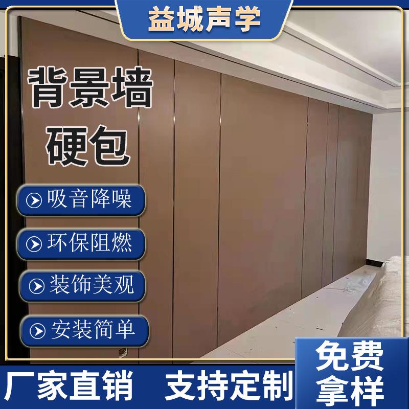 布保艺吸音硬议包软包会室墙吸音装饰板防火环吸音材料477工厂面