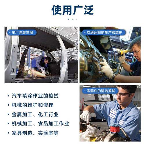 金佰利KIMTECH*PREP超细纤维擦拭布75890-10油污清洁抹布
