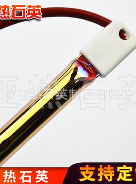 订做石英卤素真空镀金射加热管长璃度1630mm4kw3LWQ玻80V单面照的