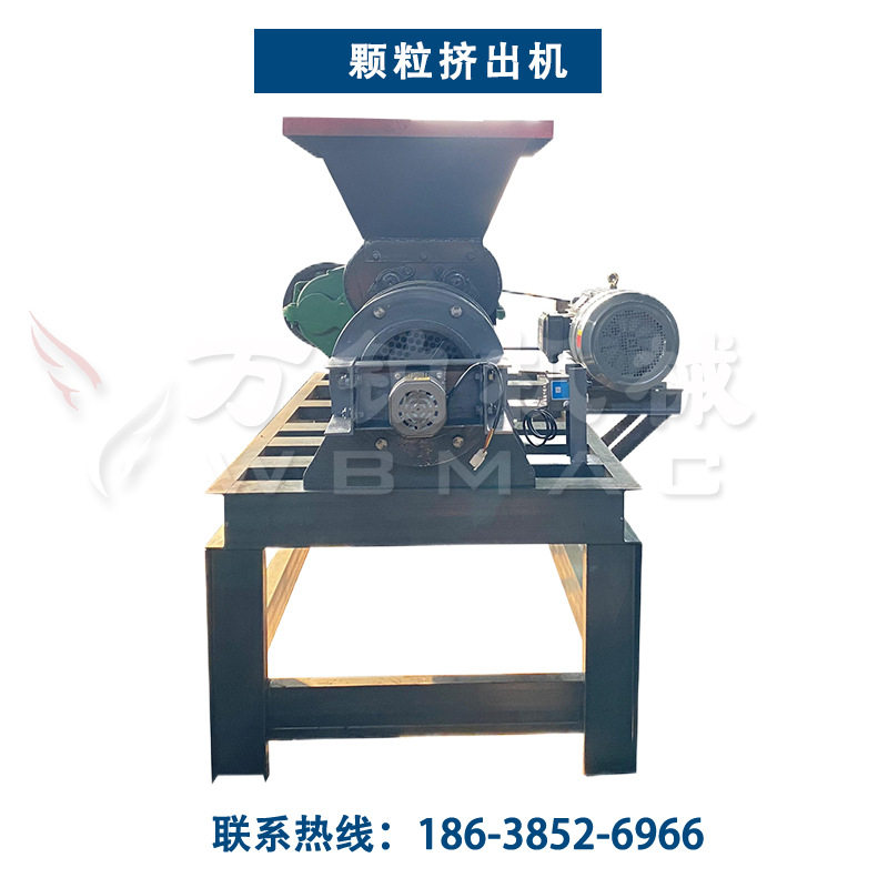 万铂机械180型颗粒挤出机