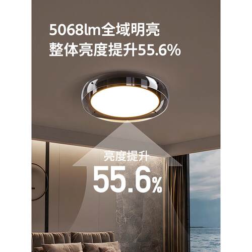 卧室灯吸顶灯现代简约主卧灯意式202609975新房中间款灯全屋餐套