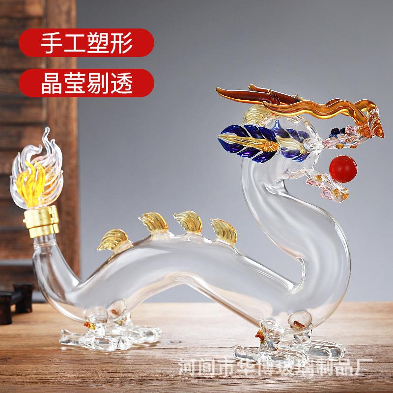 龙形酒TVF瓶工艺玻璃包装酒瓶人虫瓶创意摆件草密透明玻璃参封空