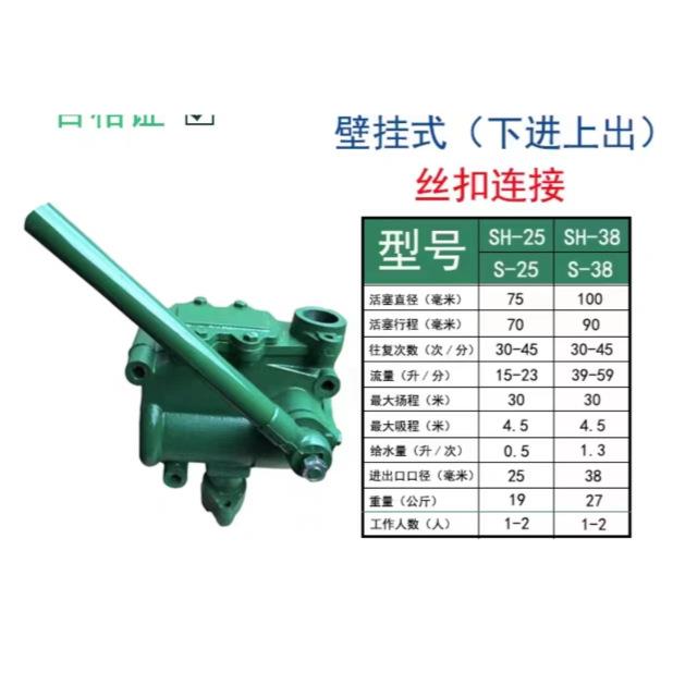 地下室人工防手摇车库S540H3水8泵专用手动程排水泵抽泵