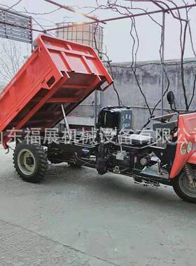 工厂农用柴油自卸三轮车2自卸电动吨输车混凝土运输97754运车