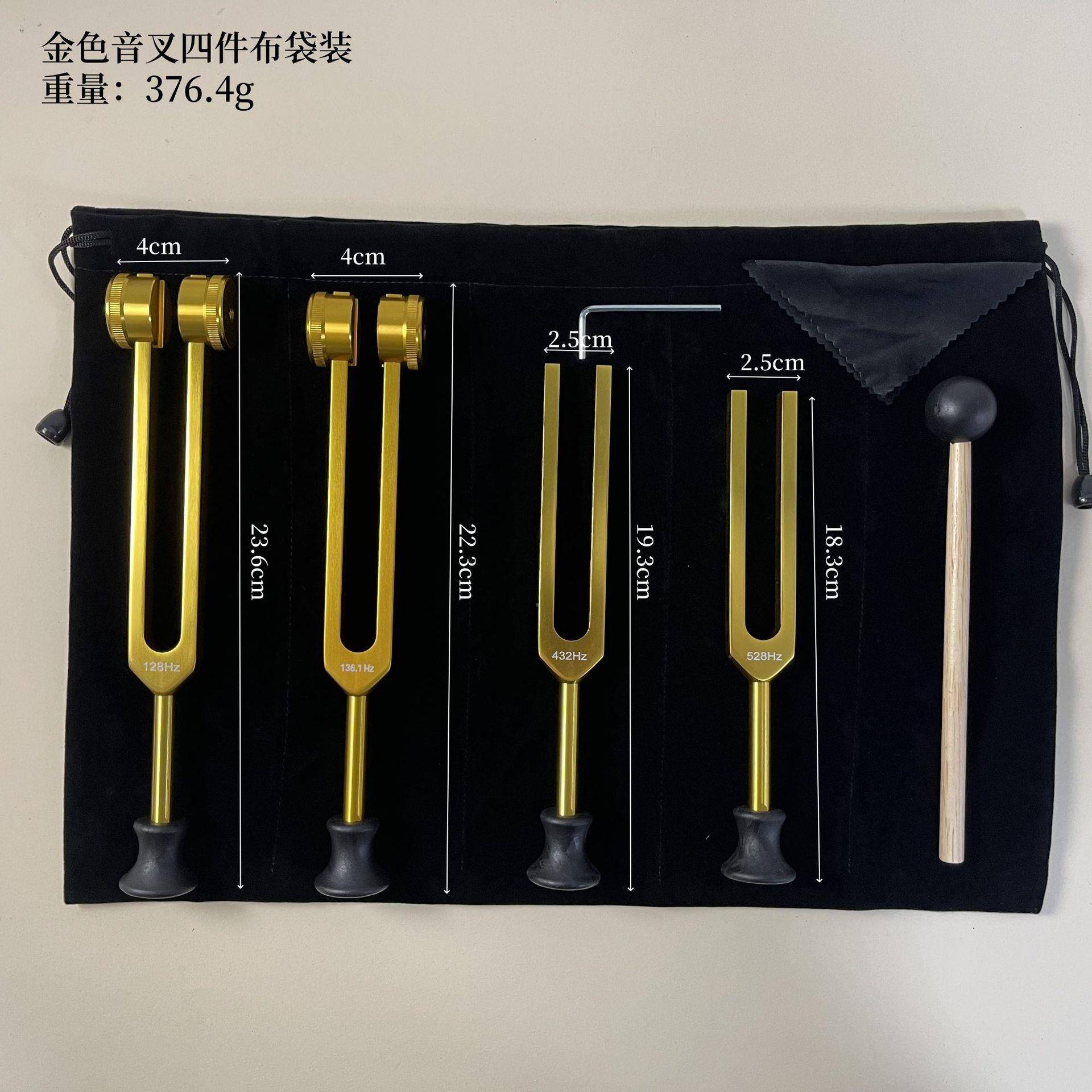 多格神经音叉震子采耳工具震震铃响夹128HZ136.81YVGHZ2规56HZ52