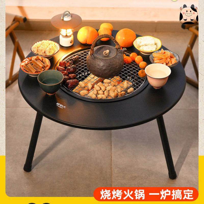 原始人围炉煮茶火烤套炉装烧炉烤木炭子家Y1954627用2025新款烧烤