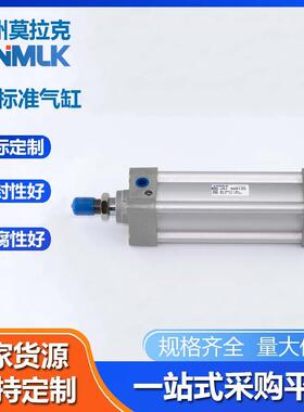 JSI标5准气缸拉7杆内藏式32/40/063/80/100/125*25X150X75265X150