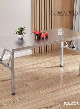 加厚不锈桌钢折叠桌便携摆式烧烤子简摊ZXH商用夜市易餐桌圆角小